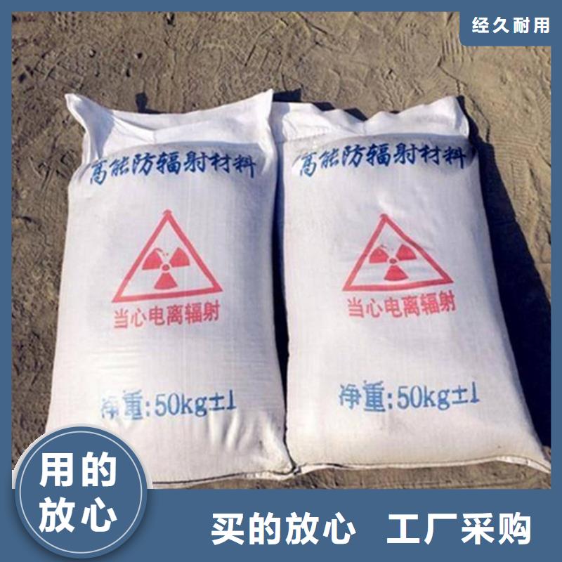 寵物拍片室硫酸鋇砂正規(guī)廠家生產(chǎn)