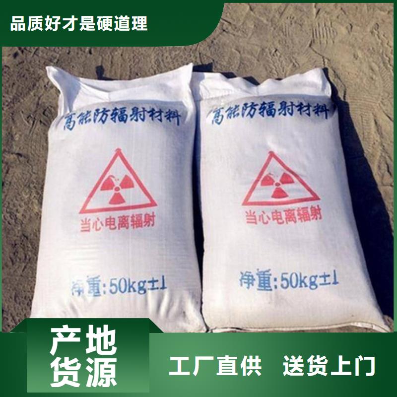 供應(yīng)批發(fā)鋇砂防護(hù)-口碑好