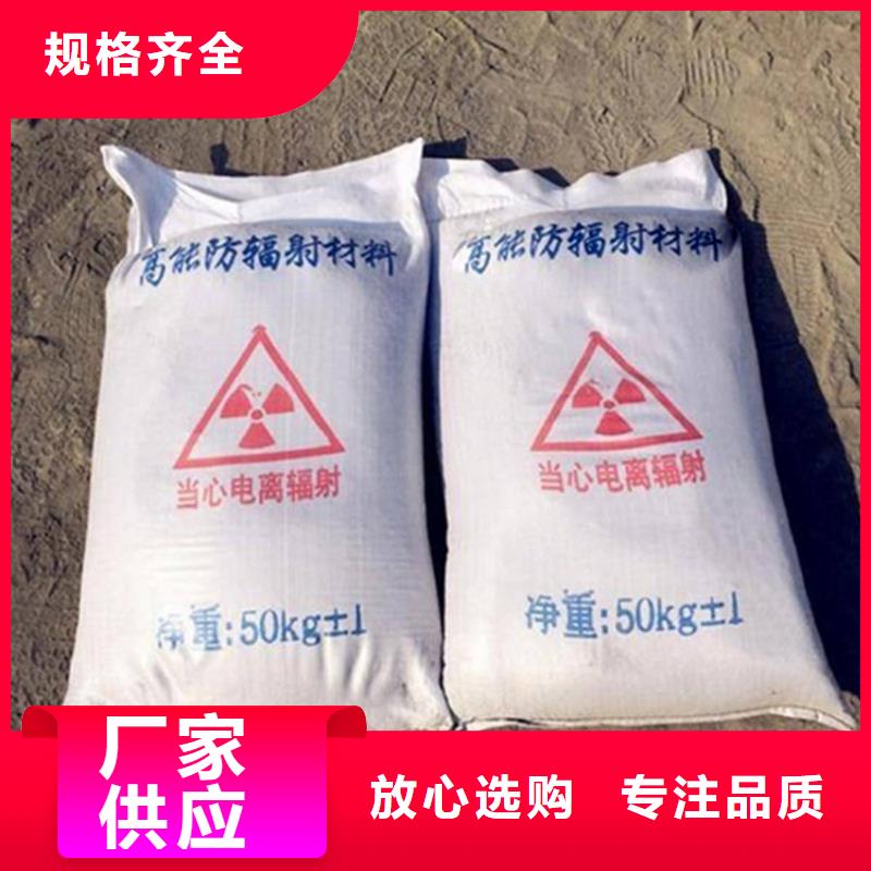 醫(yī)用防護(hù)硫酸鋇砂市場價(jià)