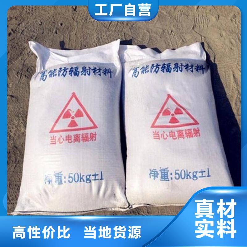 注重DSA射線防護(hù)鋇砂質(zhì)量的廠家