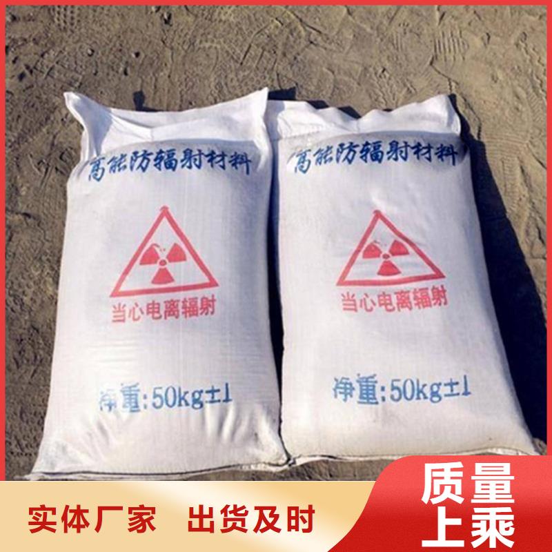 定做DR室硫酸钡砂的批发商