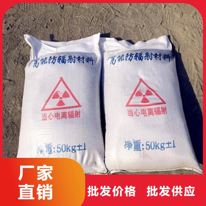 骨科防护硫酸钡砂可随时发货