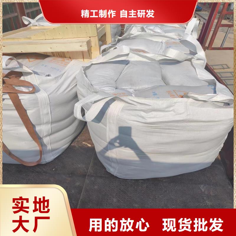 工業(yè)級硫酸鋇砂-實力大廠
