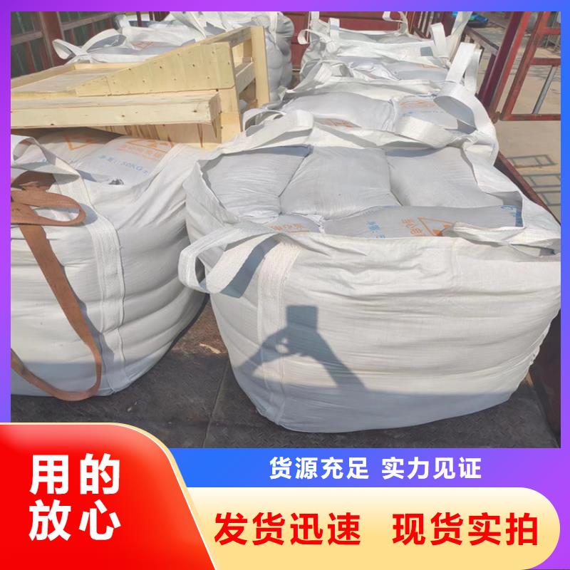 卖白色硫酸钡砂的生产厂家
