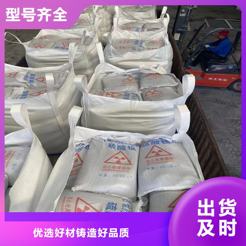 库存充足的防辐射硫酸钡砂50kg/袋供货商