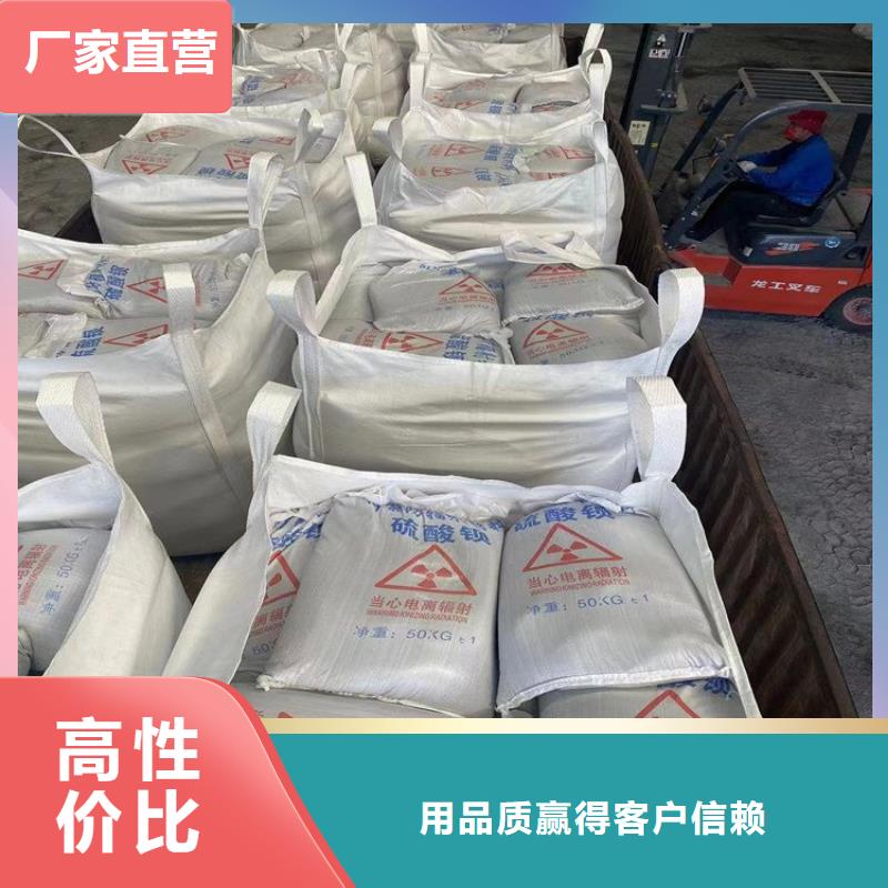 SRT治疗室硫酸钡砂守信用生产厂家