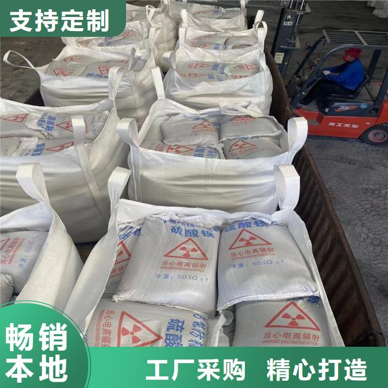 防輻射硫酸鋇砂施工施工隊(duì)伍
