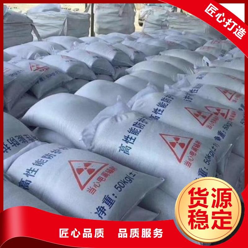 2025质量可靠##防辐射硫酸钡砂50kg/袋##厂家批发