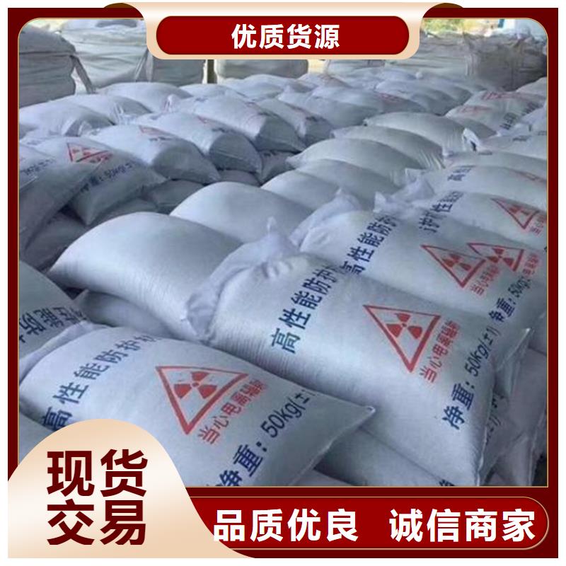 定做DR室硫酸鋇砂的批發(fā)商