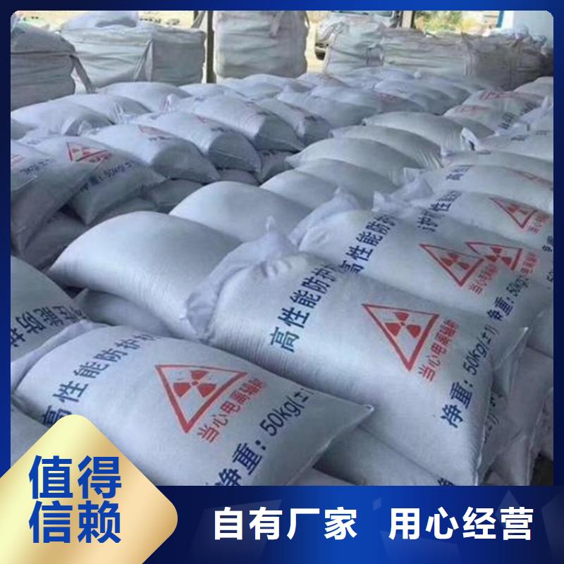硫酸鋇砂施工專業(yè)生產(chǎn)廠家