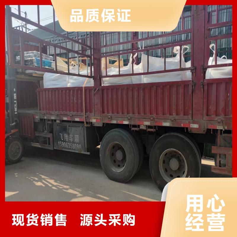 鋇砂防護無差價直銷