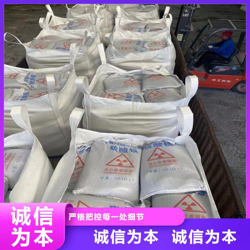 經(jīng)驗(yàn)豐富的防輻射硫酸鋇砂經(jīng)銷商