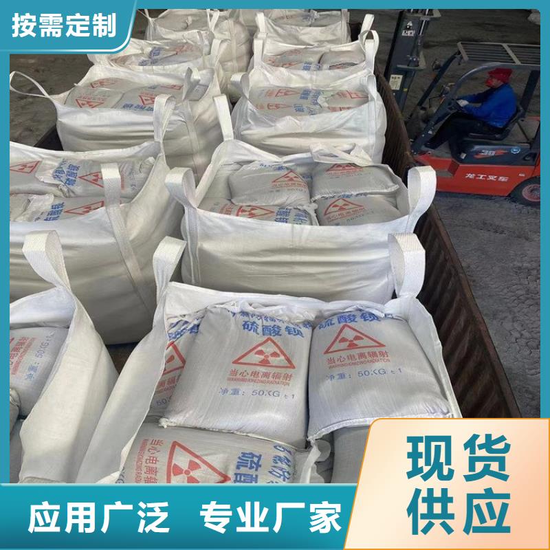 買鋇砂防輻射涂料選擇實體廠家