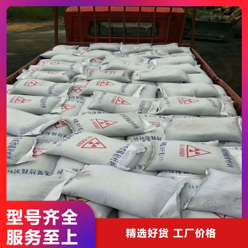 銷售防輻射硫酸鋇砂50kg/袋_誠信企業(yè)