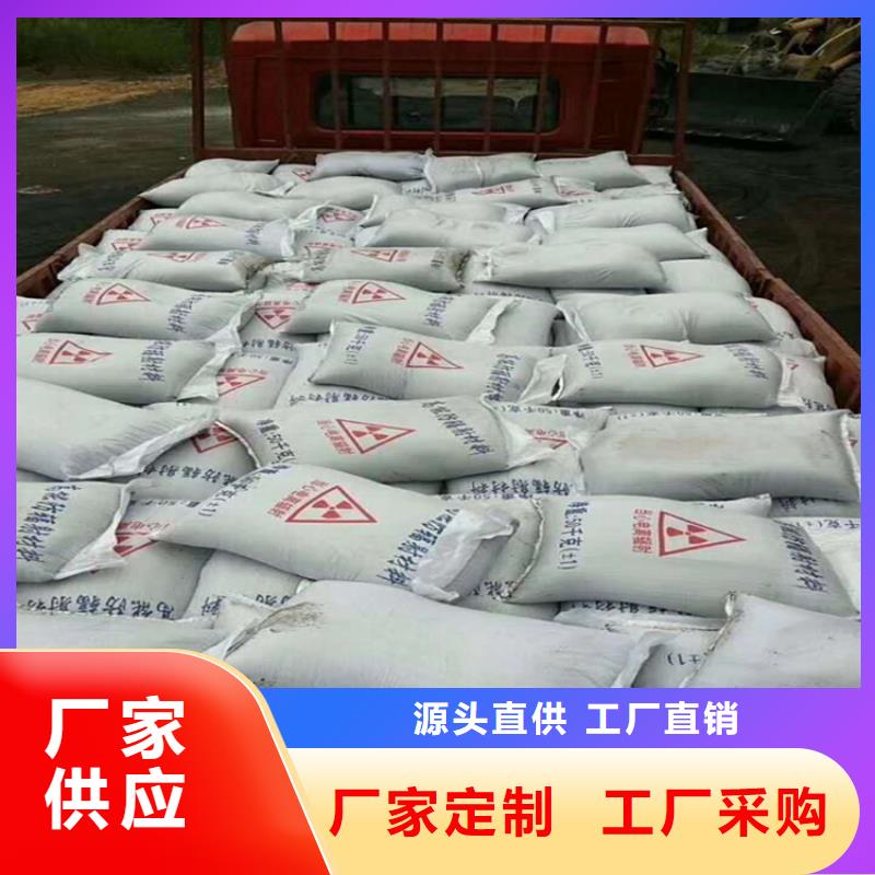 #射線防護(hù)硫酸鋇砂#專業(yè)生產(chǎn)