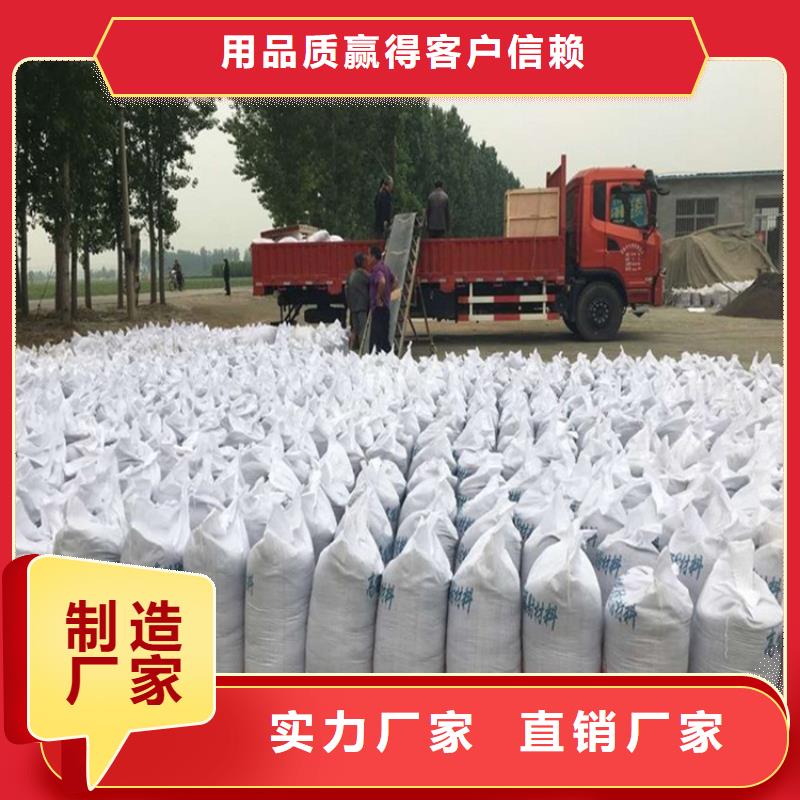 防辐射硫酸钡砂50kg/袋厂家-价格实惠