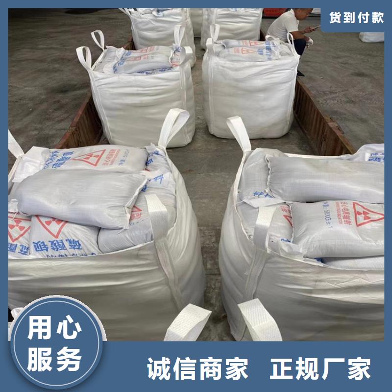 CT室射线防护硫酸钡砂大厂家选的放心
