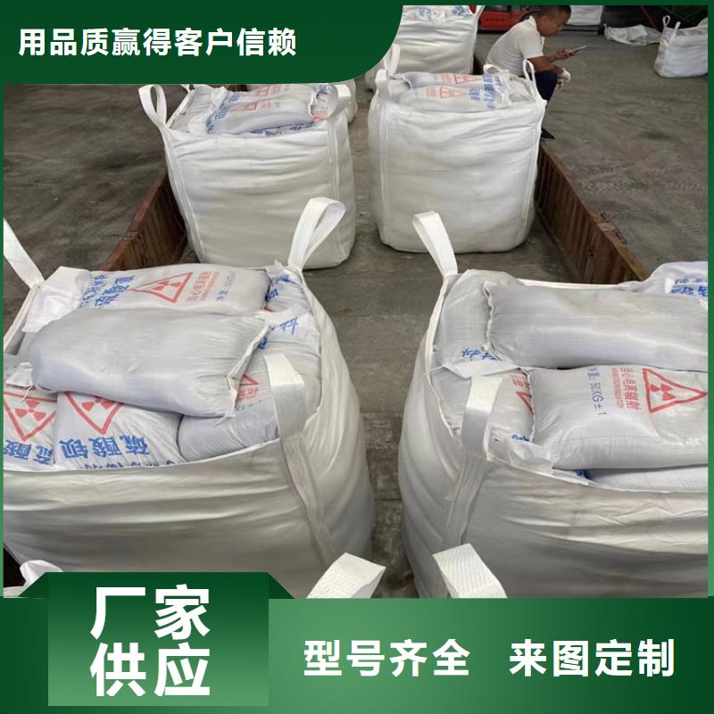 防辐射硫酸钡砂现货供应_规格全