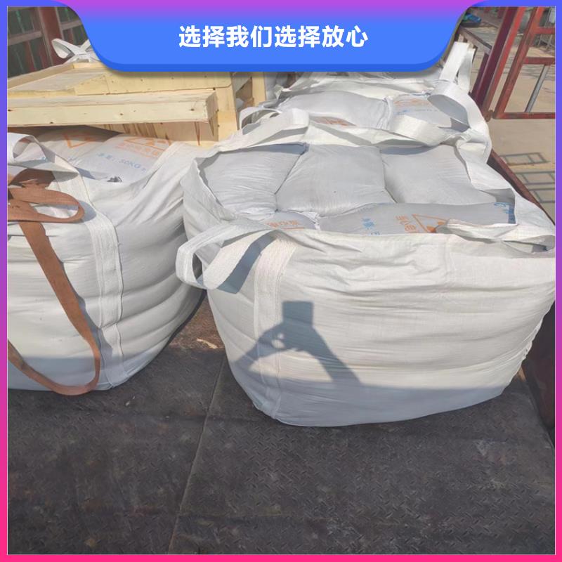 硫酸鋇砂50kg/袋廠家直銷—薄利多銷