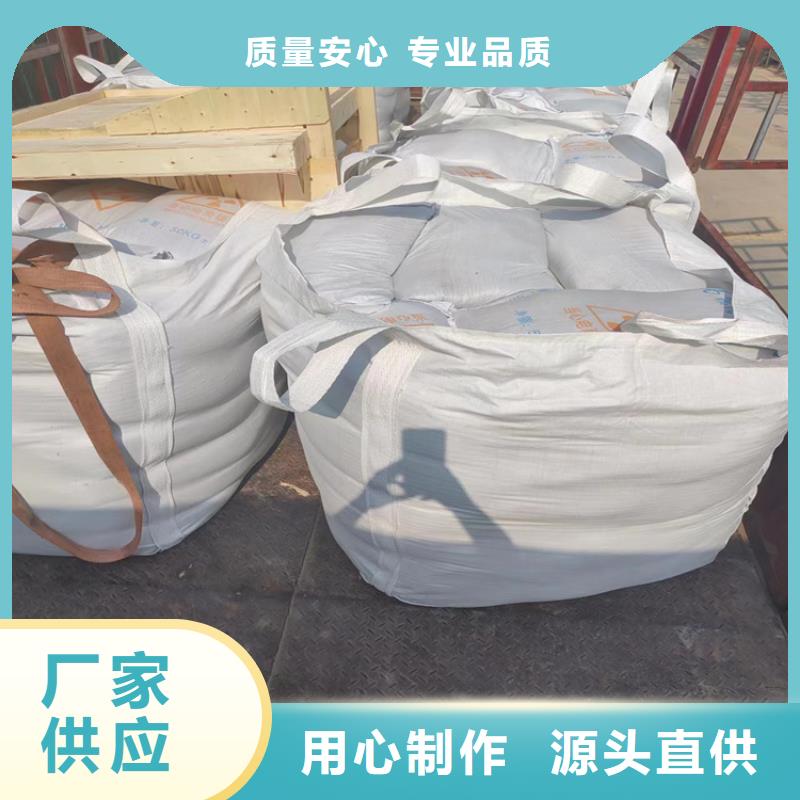 靠谱的防辐射硫酸钡砂生产厂家