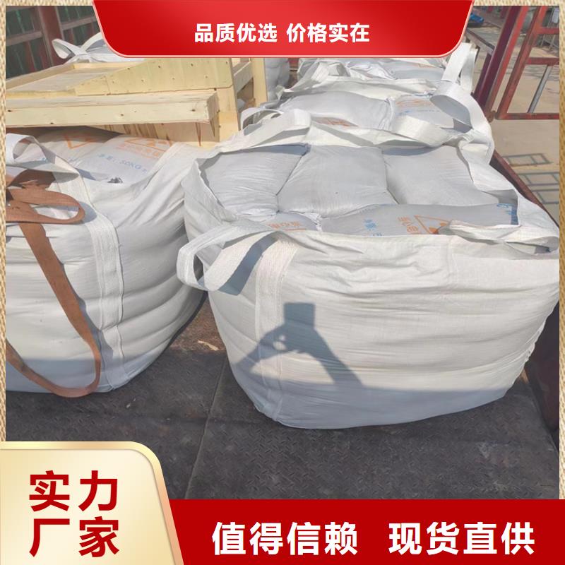 射线检测室防辐射硫酸钡砂公司欢迎您