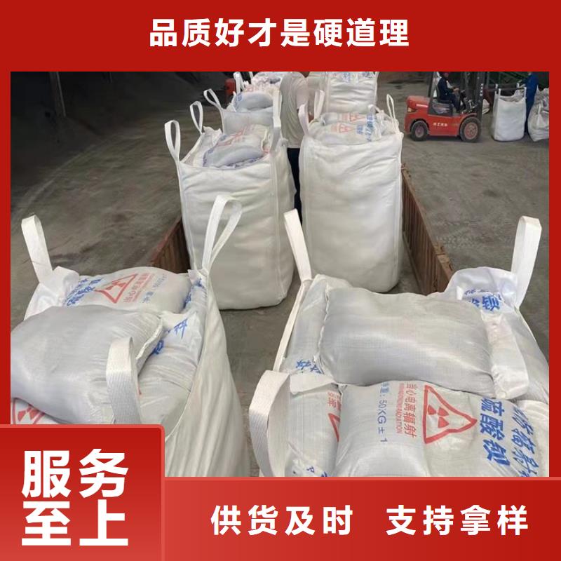 批發(fā)射線檢測(cè)室防輻射硫酸鋇砂