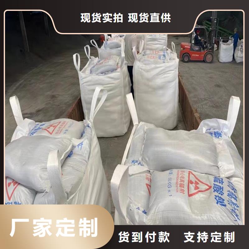 防辐射硫酸钡砂让利新老客户