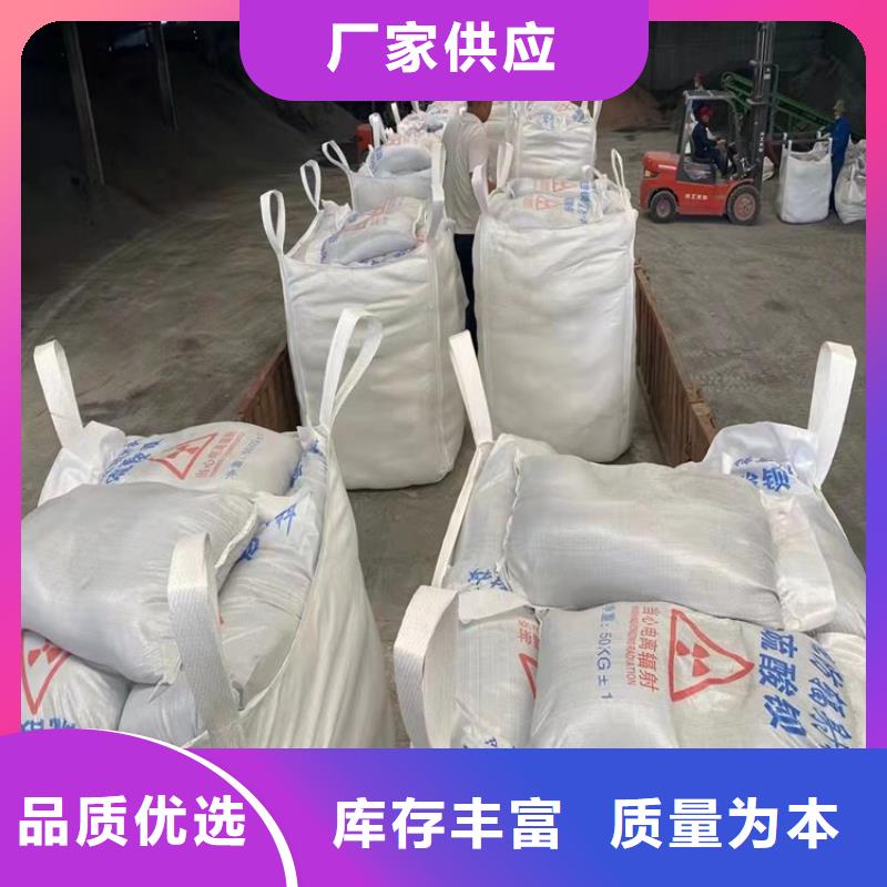 防辐射硫酸钡砂-高品质低价格