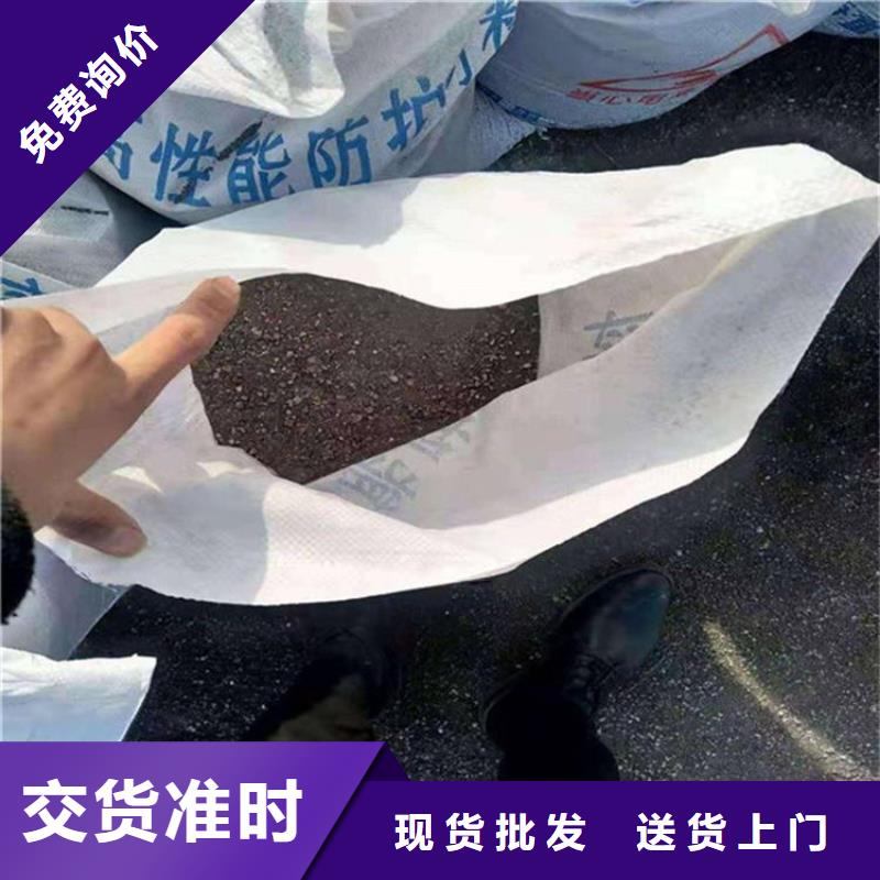 黑色硫酸钡砂生产定做