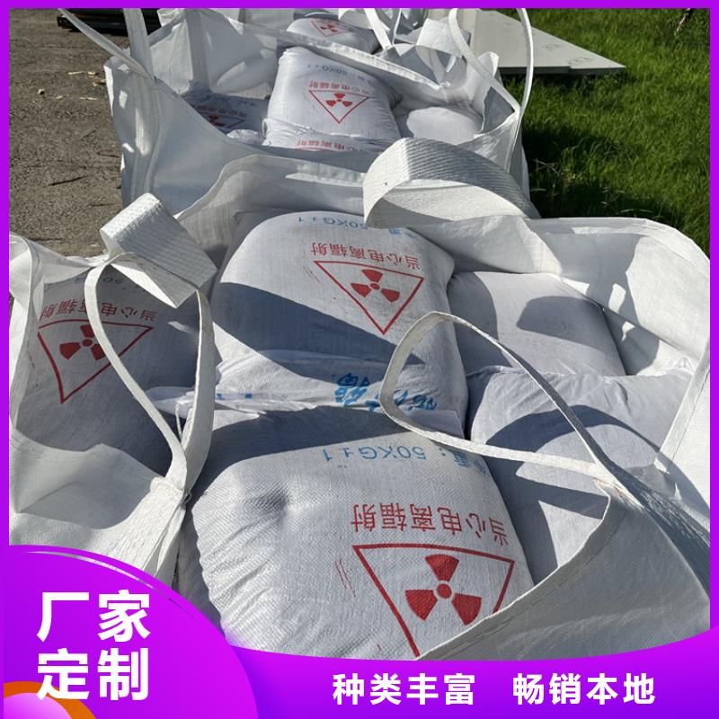 防輻射硫酸鋇砂現(xiàn)貨供應(yīng)_規(guī)格全
