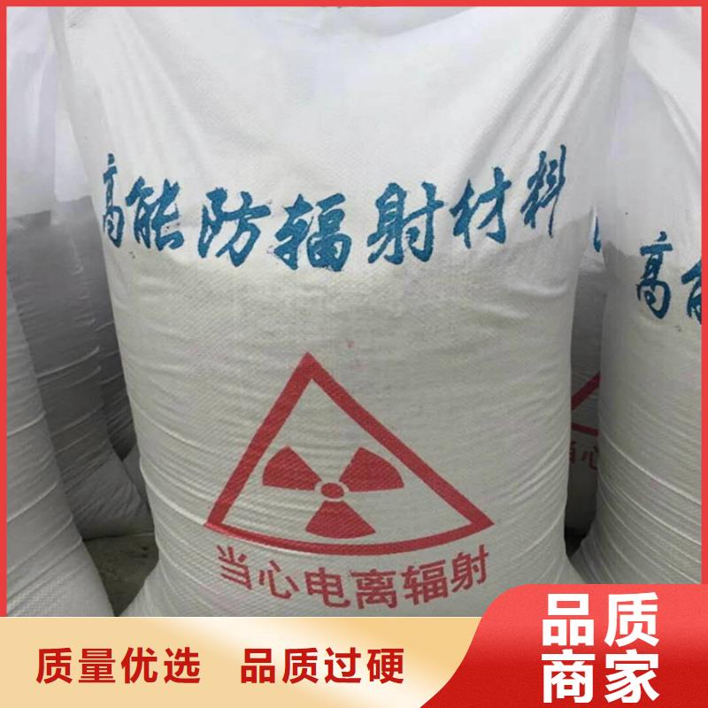 硫酸钡砂施工批发
