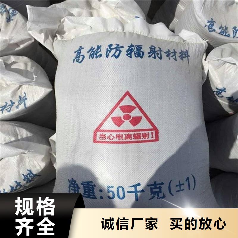 2025歡迎訪問##防輻射硫酸鋇砂施工廠家##可定制