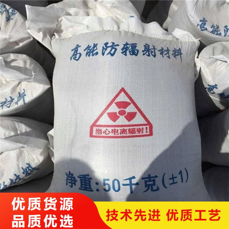 防辐射硫酸钡砂施工能满足您的需求
