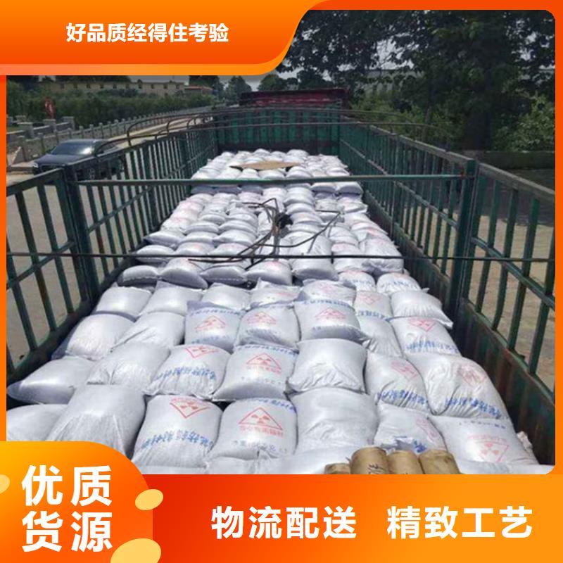 放疗室硫酸钡砂厂家直销-全国发货