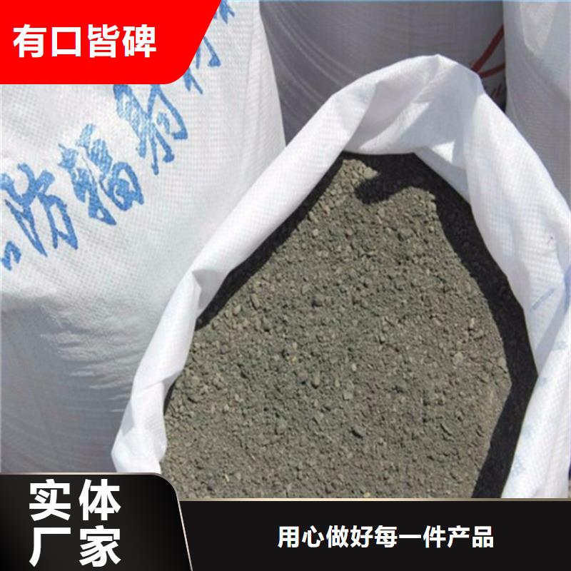 销售防辐射硫酸钡砂50kg/袋_实力厂家