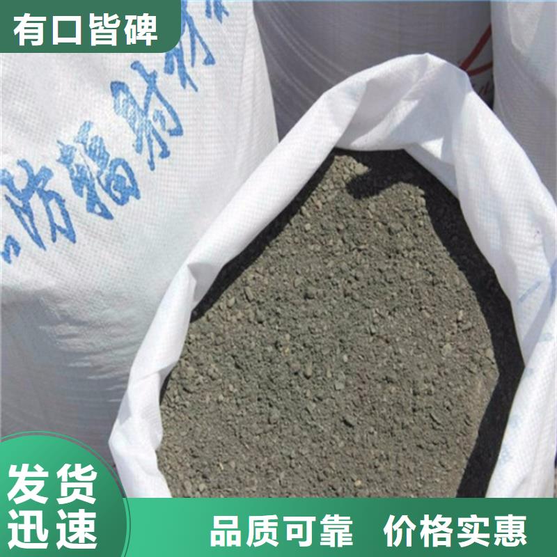 黑色硫酸钡砂24小时发货