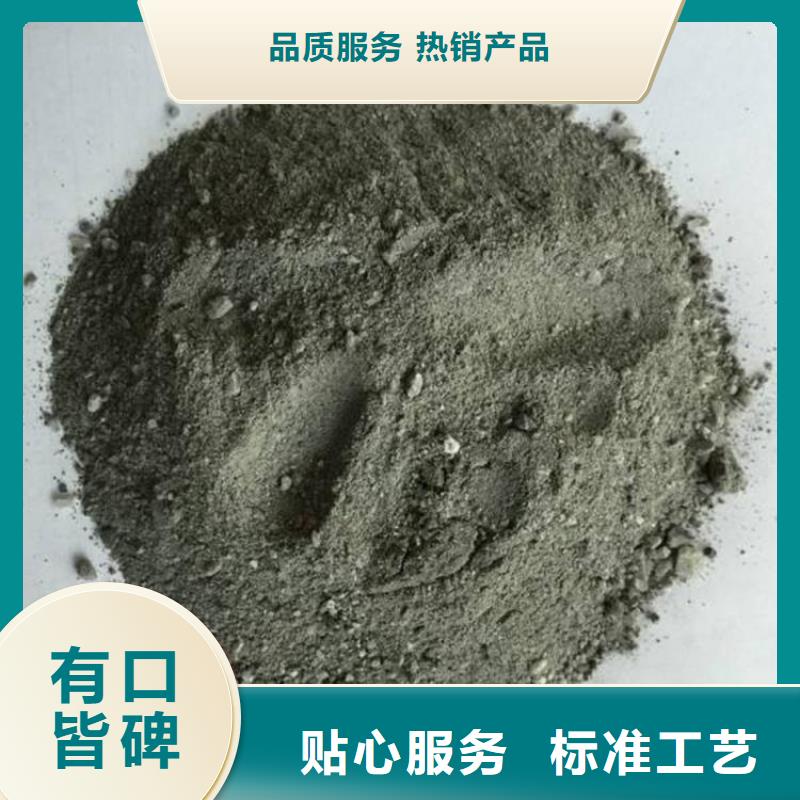 专注黑色硫酸钡砂销售