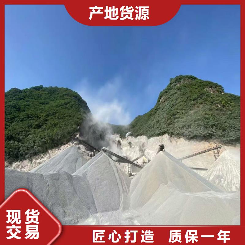 医用防护硫酸钡砂_医用防护硫酸钡砂现货直发