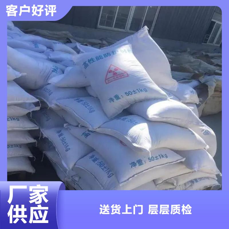 优质辐射防护硫酸钡砂的公司