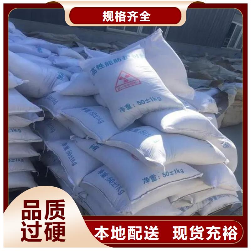 SRT治疗室硫酸钡砂厂家供应商
