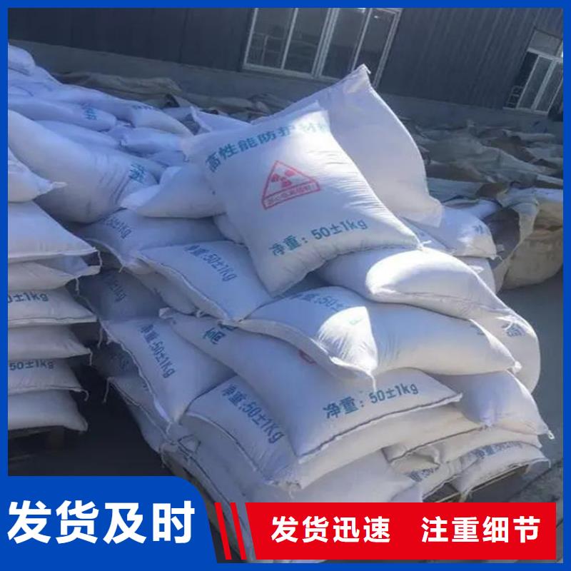 醫(yī)用防護硫酸鋇砂承接