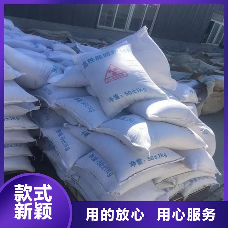 常年供應(yīng)醫(yī)用防護(hù)硫酸鋇砂-品牌