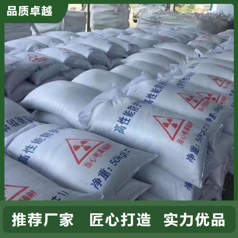 CT室射线防护硫酸钡砂_生产厂家_品质保证