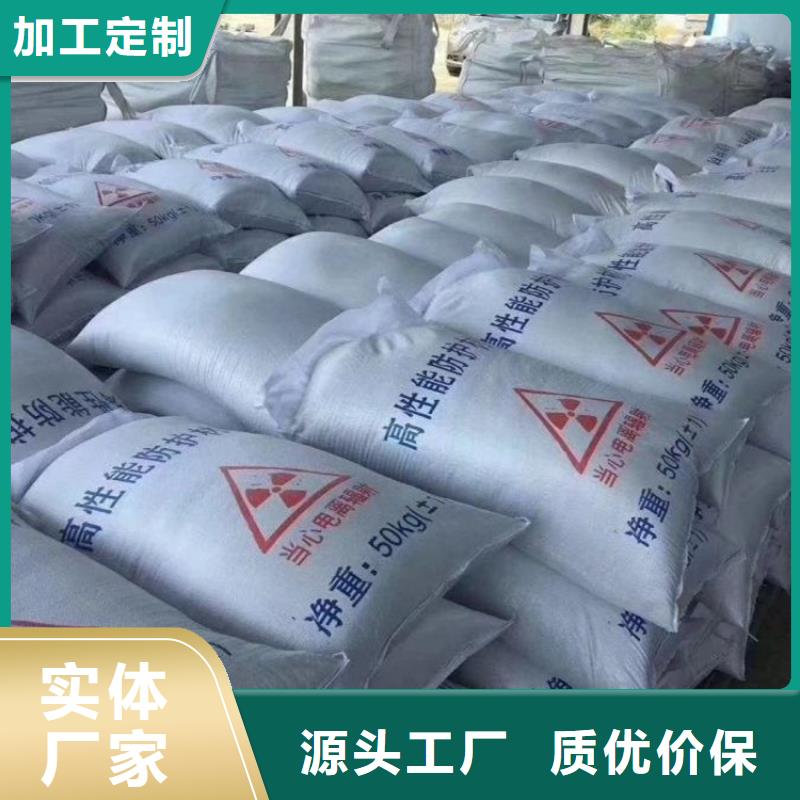 實力雄厚的放療室硫酸鋇砂廠家