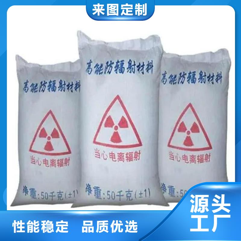 質(zhì)優(yōu)價(jià)廉的放療室硫酸鋇砂生產(chǎn)廠家