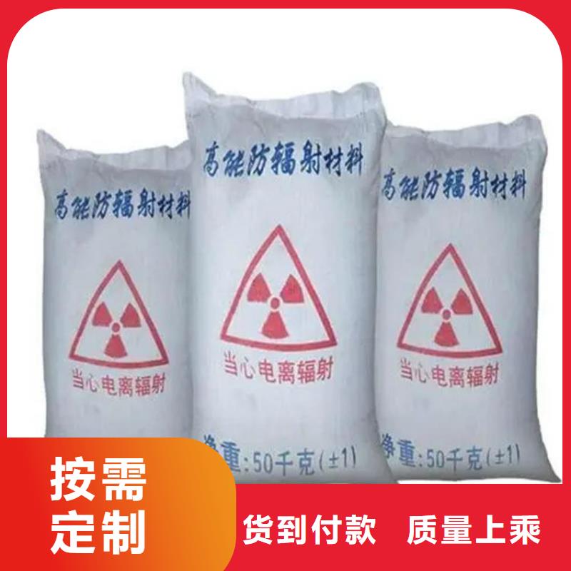 可按需定做防辐射硫酸钡砂施工的厂家
