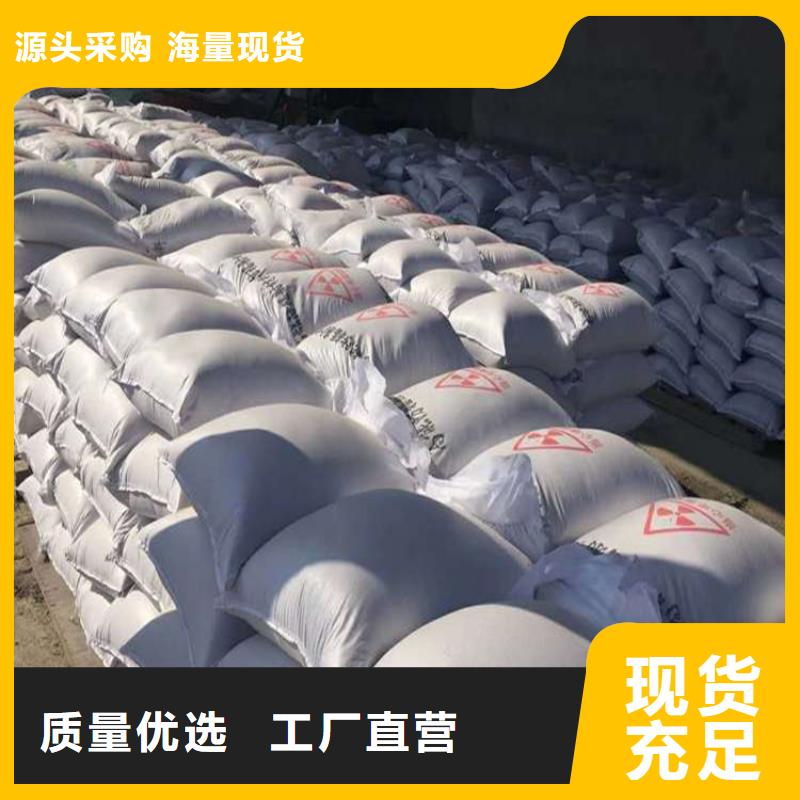 工業(yè)級(jí)硫酸鋇砂全國供應(yīng)