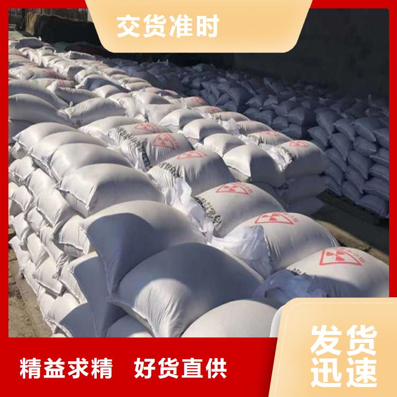 2025质量可靠##防辐射硫酸钡砂50kg/袋##厂家批发