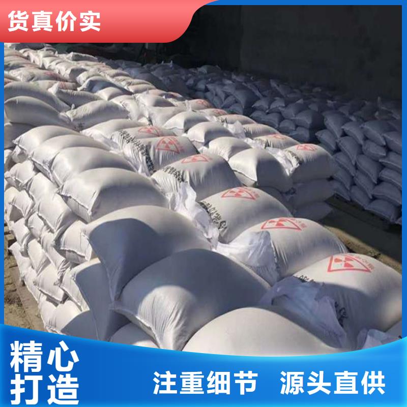 靠谱的防辐射硫酸钡砂生产厂家