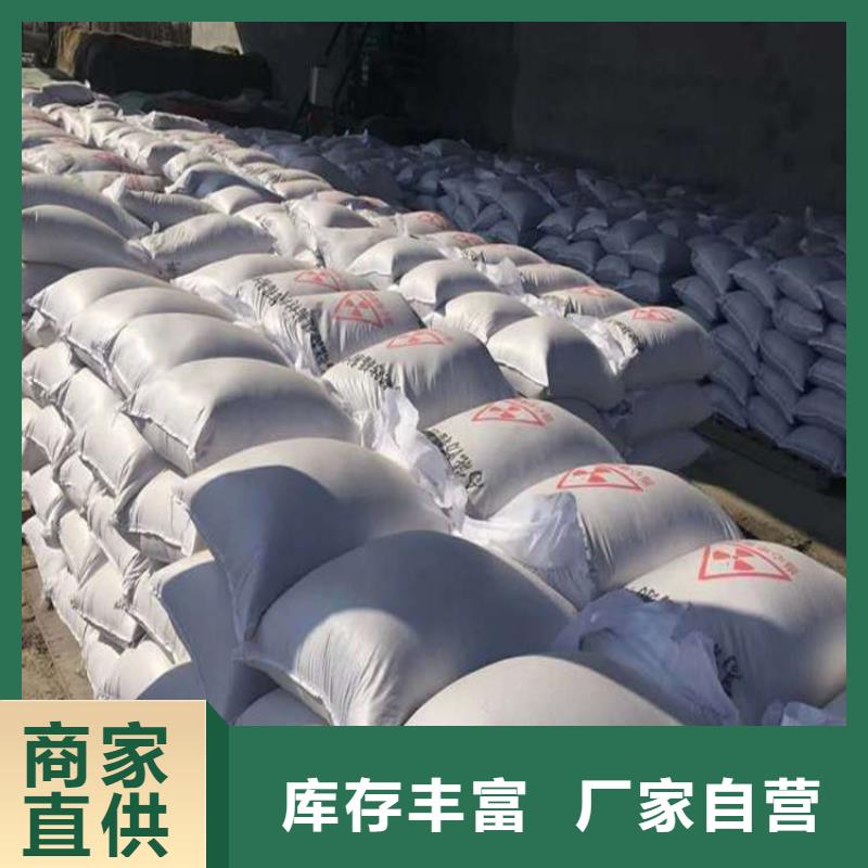 放疗室硫酸钡砂厂家直销-全国发货